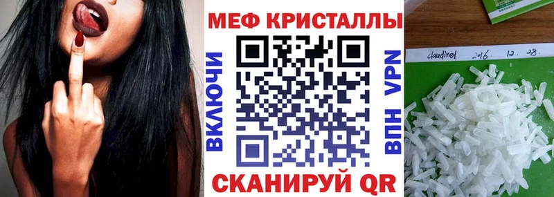 Купить наркотики цена Волчанск Амфетамин  МЕФ  ОМГ ОМГ онион  A-PVP  ГАШИШ 