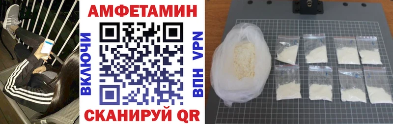 цена   это формула  АМФЕТАМИН Premium  Волчанск 