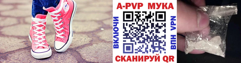 Альфа ПВП крисы CK  Волчанск 