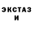 МЕТАДОН кристалл Canux Bro