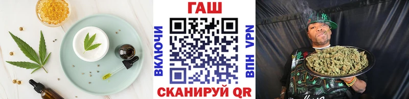 Печенье с ТГК конопля  что такое наркотик  Волчанск 