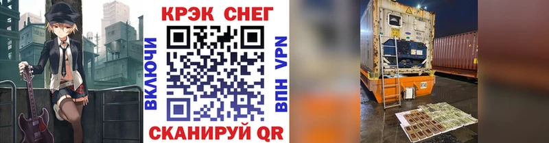 КОКАИН 98%  Волчанск 