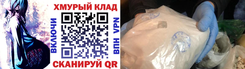 где купить наркоту Волчанск ГЕРОИН Афган