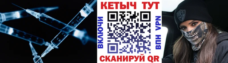 blacksprut онион  Волчанск  КЕТАМИН VHQ 