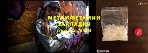 марихуана Белоозёрский