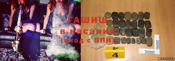 марки lsd Беломорск