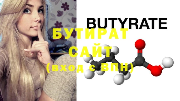 амфетамин Белокуриха