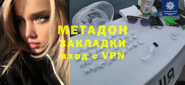 марки lsd Беломорск