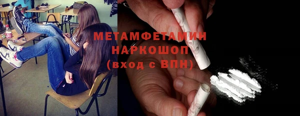 марихуана Белоозёрский