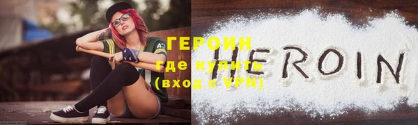 амфетамин Белокуриха