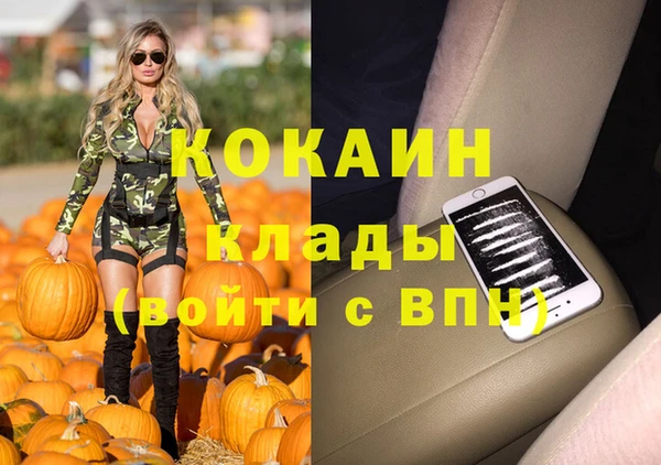 марки lsd Беломорск
