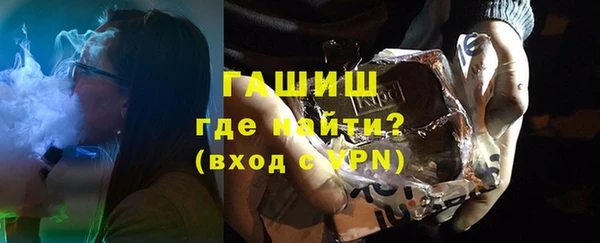 амфетамин Белокуриха