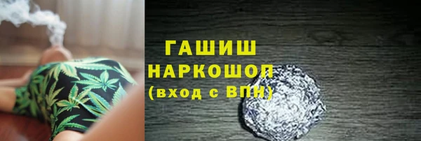 амфетамин Белокуриха