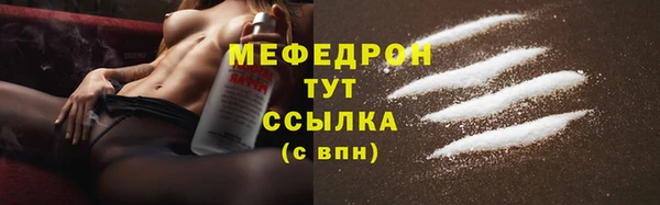 марихуана Белоозёрский