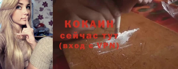 марихуана Белоозёрский