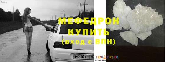 марихуана Белоозёрский