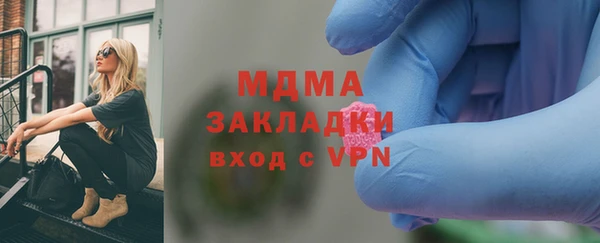 марихуана Белоозёрский
