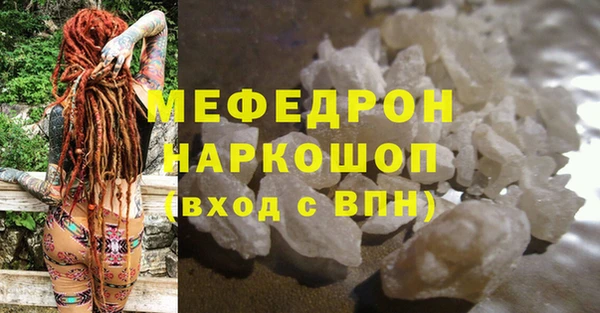 марихуана Белоозёрский
