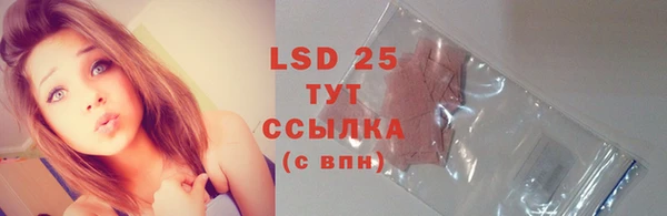 амфетамин Белокуриха