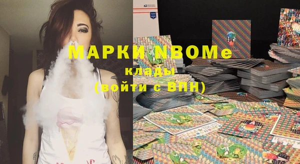 марки lsd Беломорск