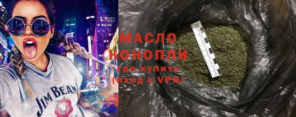 меф Кинешма