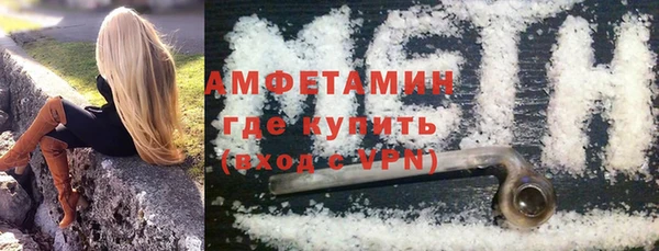 марки lsd Беломорск