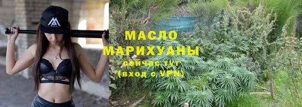 марихуана Белоозёрский