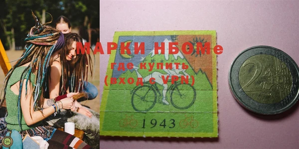 амфетамин Белокуриха