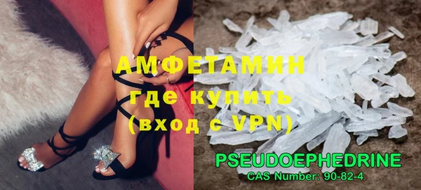 марки lsd Беломорск