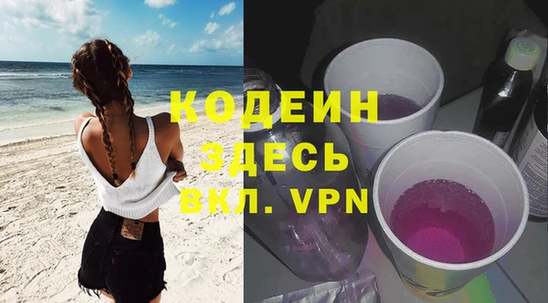 амфетамин Белокуриха