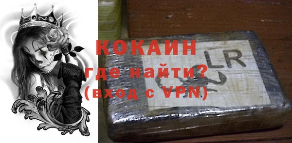 амфетамин Белокуриха