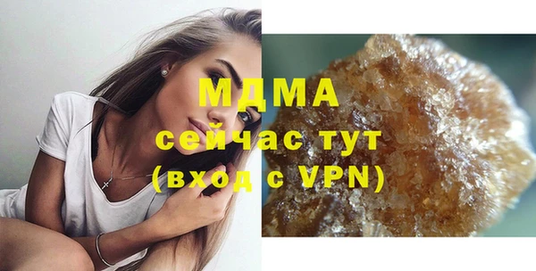 марки lsd Беломорск