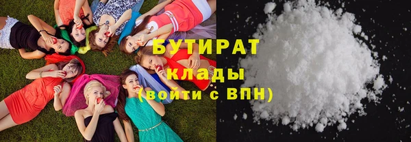 амфетамин Белокуриха