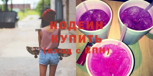 марихуана Белоозёрский