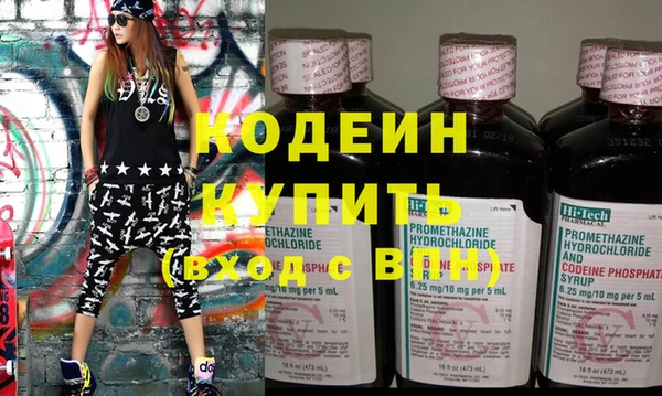 амфетамин Белокуриха