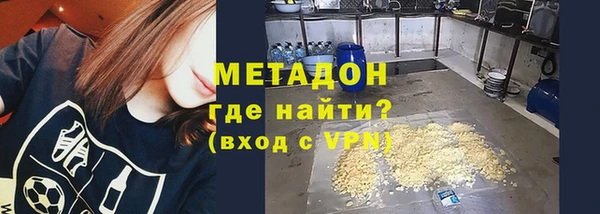 амфетамин Белокуриха