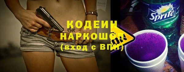 амфетамин Белокуриха