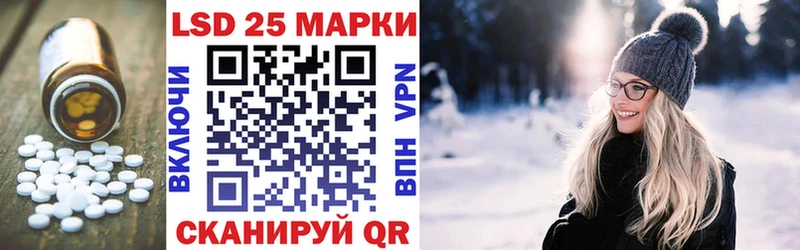 Лсд 25 экстази ecstasy купить наркотик Волчанск