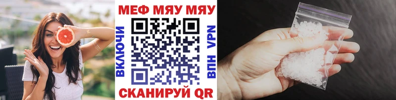 Мефедрон mephedrone  omg   Волчанск 