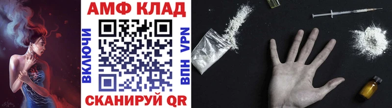 Метамфетамин Декстрометамфетамин 99.9%  продажа наркотиков  Волчанск 